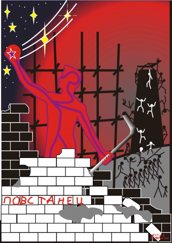 Постер 1