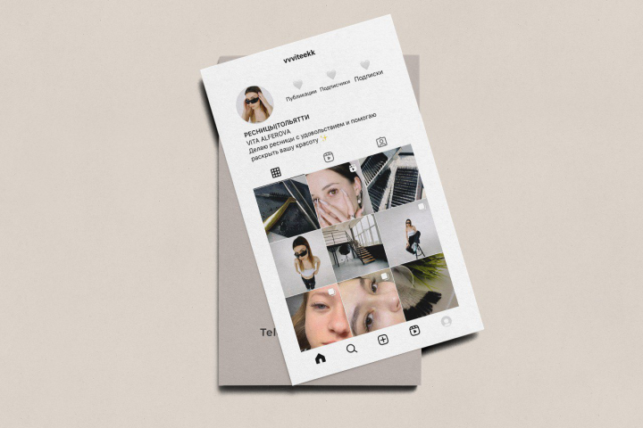 Визитки для мастера по наращиванию ресниц