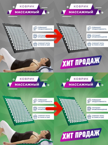 Изменение баннера