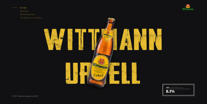 Лэндинг пейдж