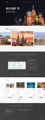 Концепт дизайн