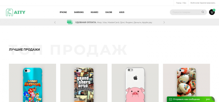 Создание интернет магазина (= 4 млн товаров)