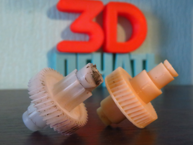 3D печать - шестерня миксера
