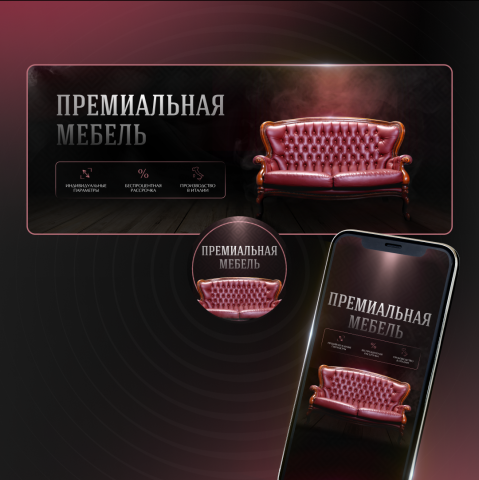 Дизайн группы вконтакте