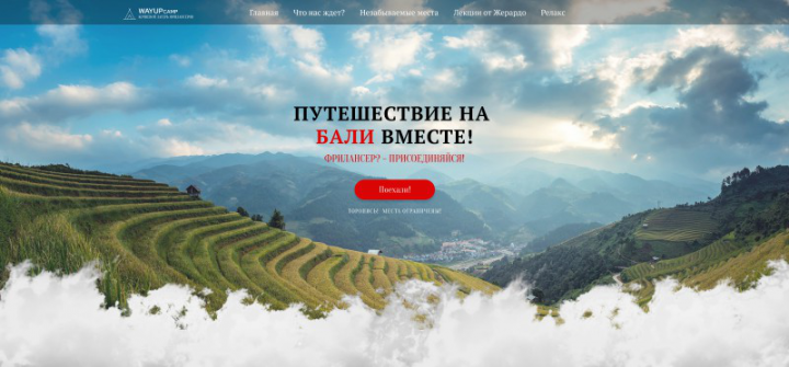 Бали