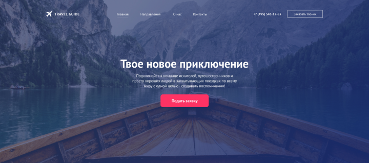 Работа 3912266