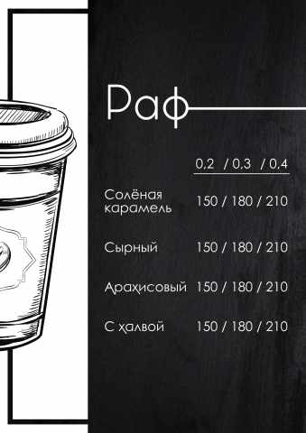 GreenCoffee