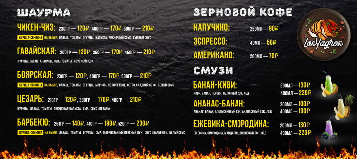 Работа 3926953