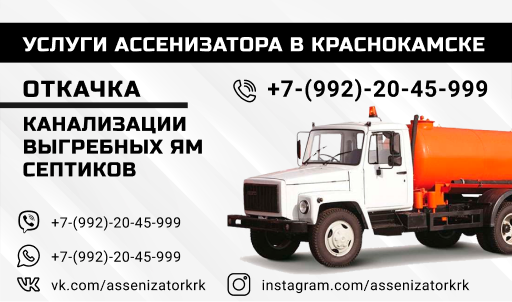 Работа 3906409
