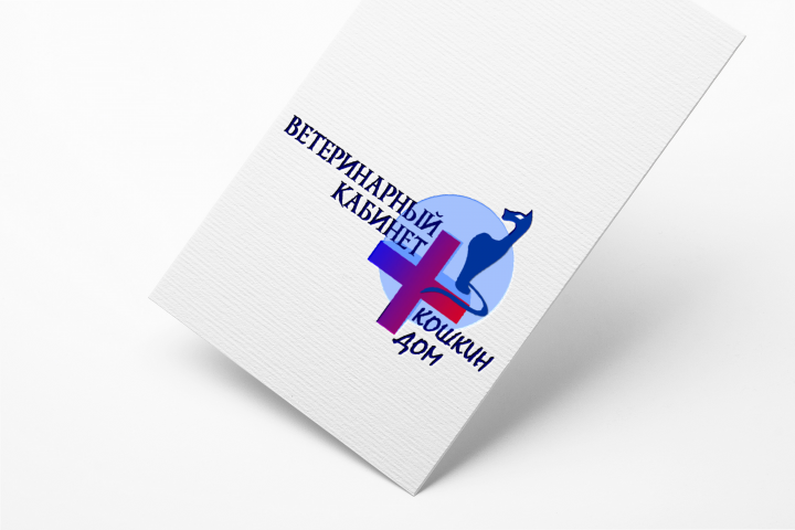 Логотип для ветеринарной клиники