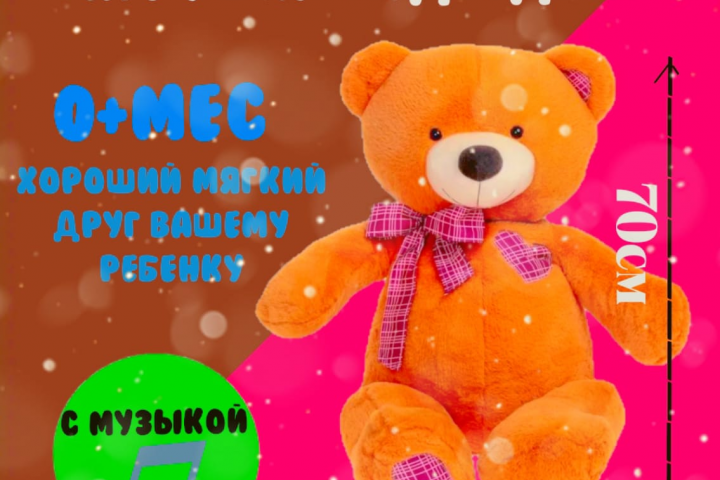 Карточка товара на OZON