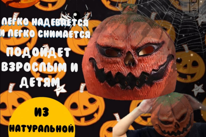 Изображение товара для OZON