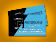 Работа 2417509