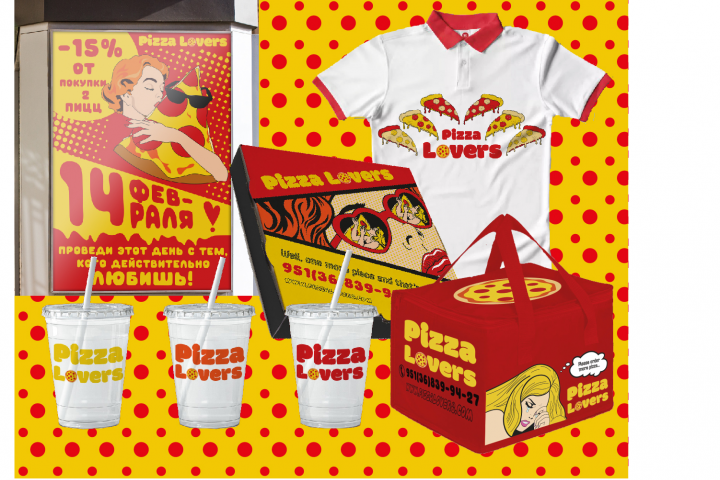 Разработка фирменного стиля для сети пиццерий