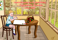 рассказ " Художник Костя "