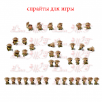 спрайты