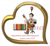 Работа 1083187