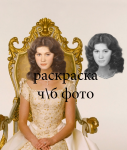 Работа 1381575
