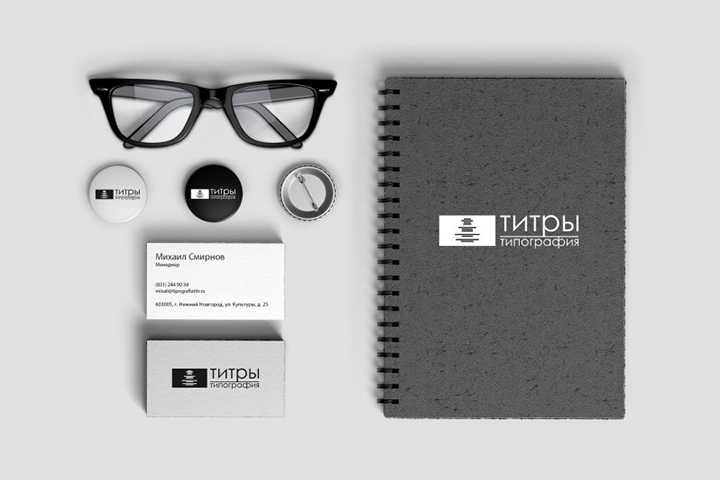 Фирменный стиль для типографии