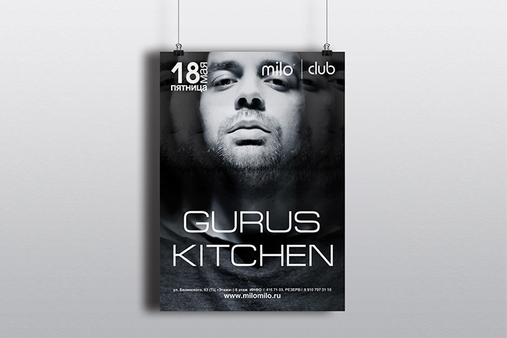 Афиша Gurus Kitchen