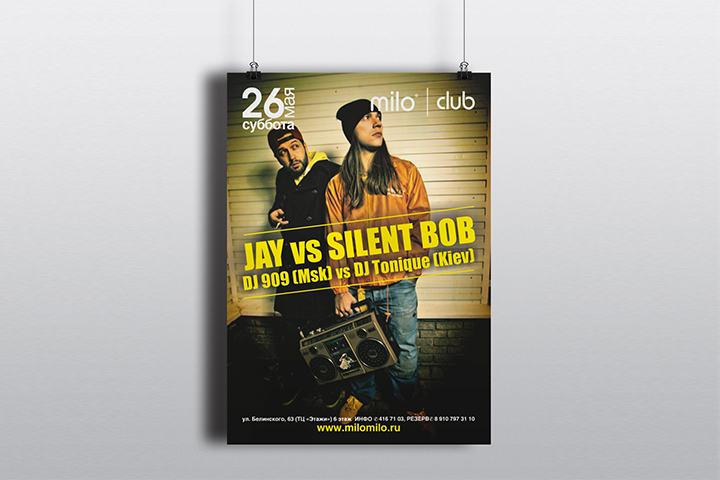 Афиша JAY vs SILENT BOB