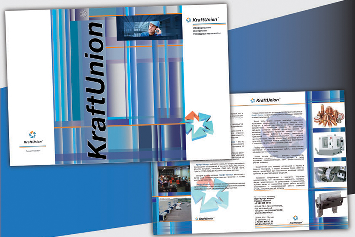 Буклет KraftUnion