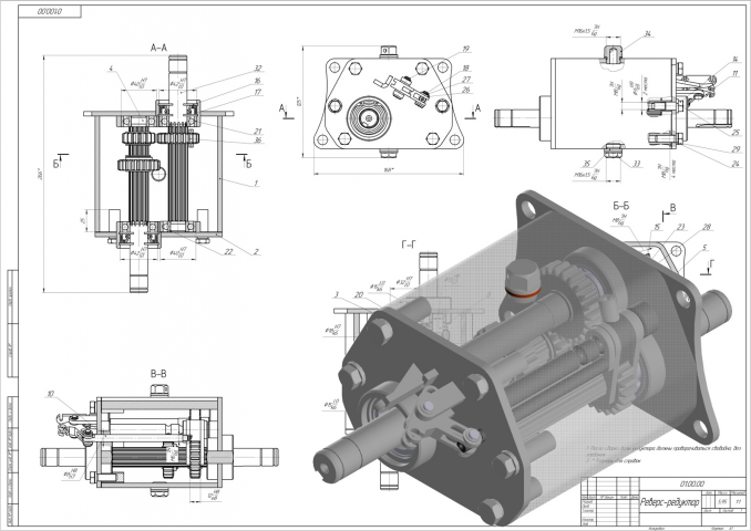 Реверс-редуктор для мотобуксировщика, снегохода