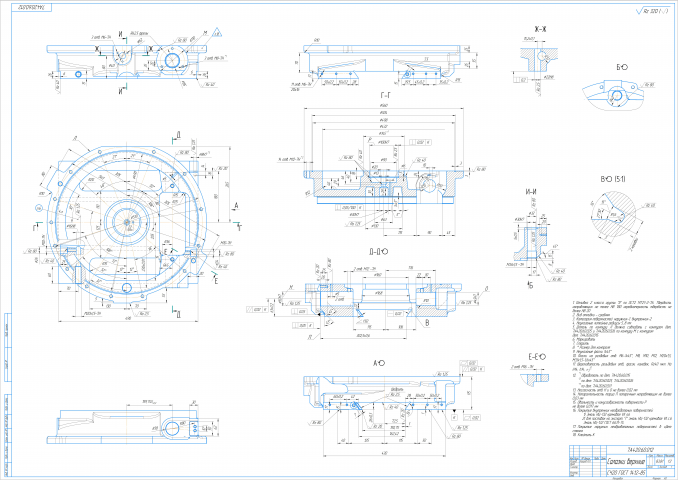 Салазки верхние долбежного станка 7А420