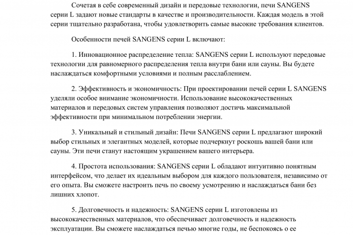 Пресс-релиз