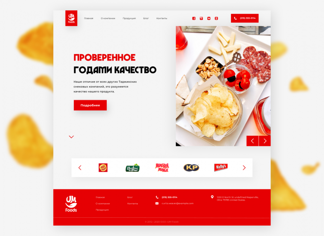 Um-Foods / UI/UX Design / WooCommerce