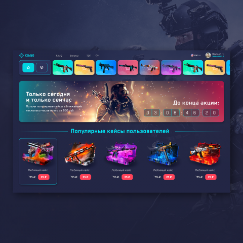 CS:GO / UI/UX Design