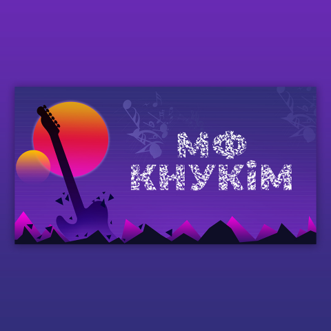 Banner music