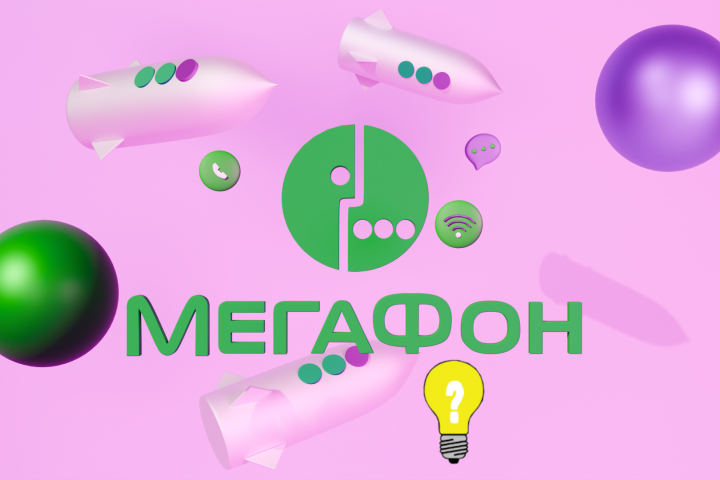 Логотип Мегафона в 3D