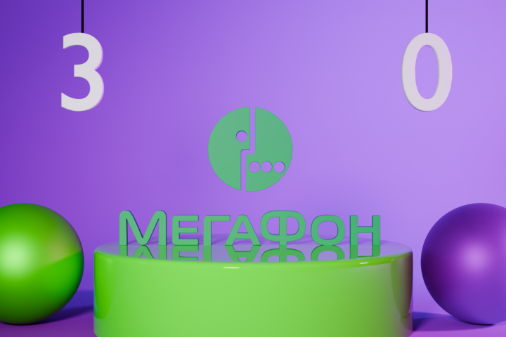 Логотип Мегафона в 3D