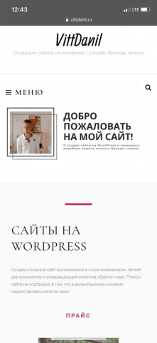Сайт