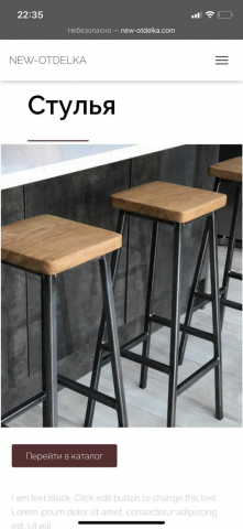 Мобильная версия сайта