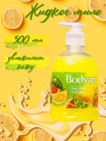 инфографика