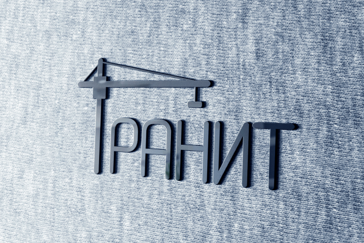 Логотип для строительной компании
