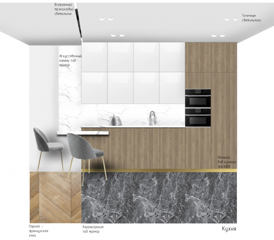 Кухня - аскетичность и чистота линий (коллаж)