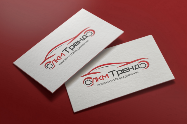 Логотип для магазина автооборудования