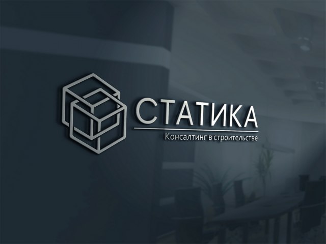 Логотип для фирмы Статика