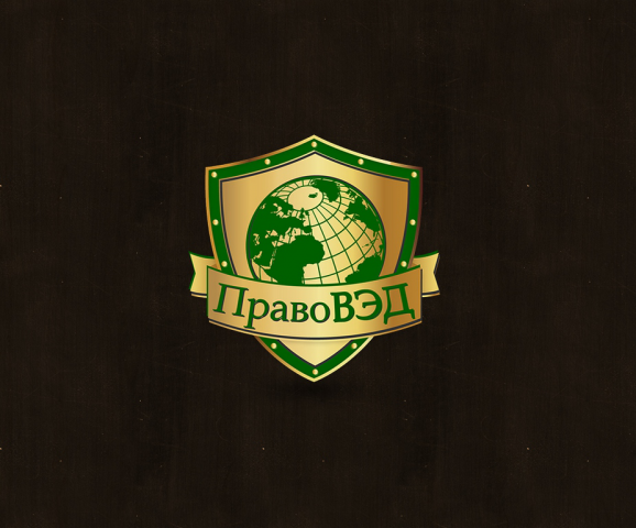 Логотип