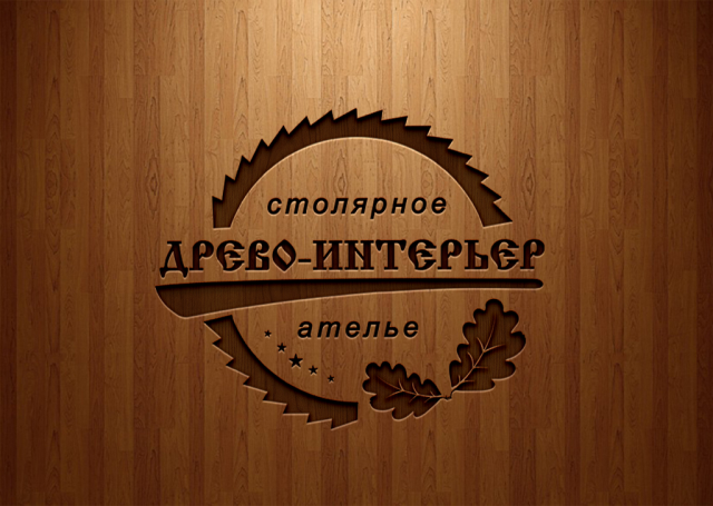Логотип для столярного ателье