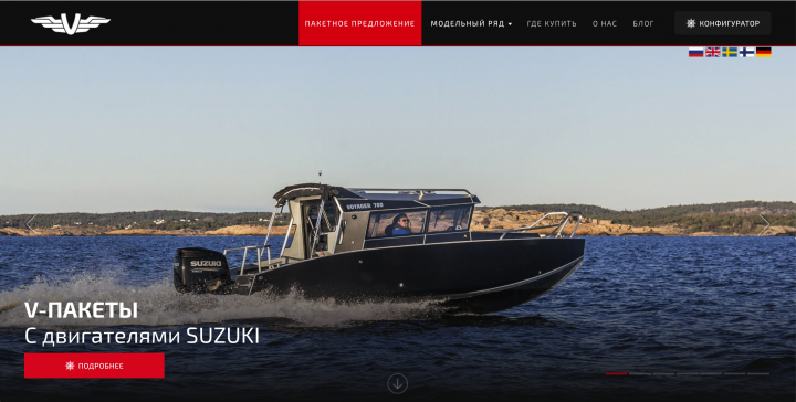 "Vboats" Алюминиевые лодки российского производства