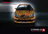 Работа 2312817