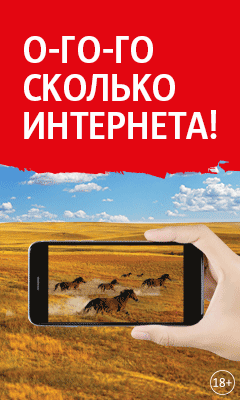 gif-баннеры (анимированные)