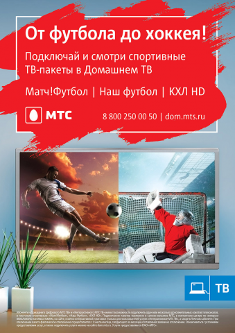 Разработка фотоколлажа для постеров