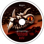 иллюстрация к музыкальному альбому "Александрия"