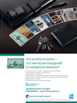 Работа 2312922