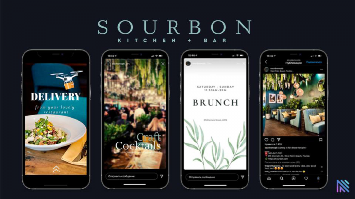 Ресторан Sourbon